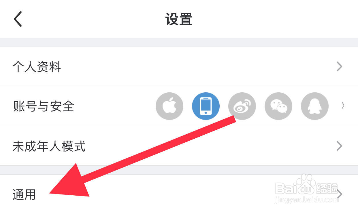 每日瑜伽如何找到通用