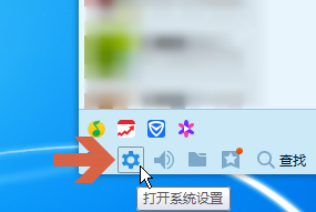 怎样设置或取消QQ开机启动