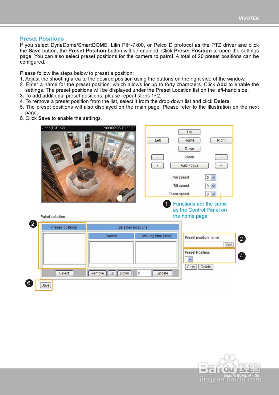 晶睿通讯H.264 SD/SDHC卡智能视频视频服务器VS8102使:[7]