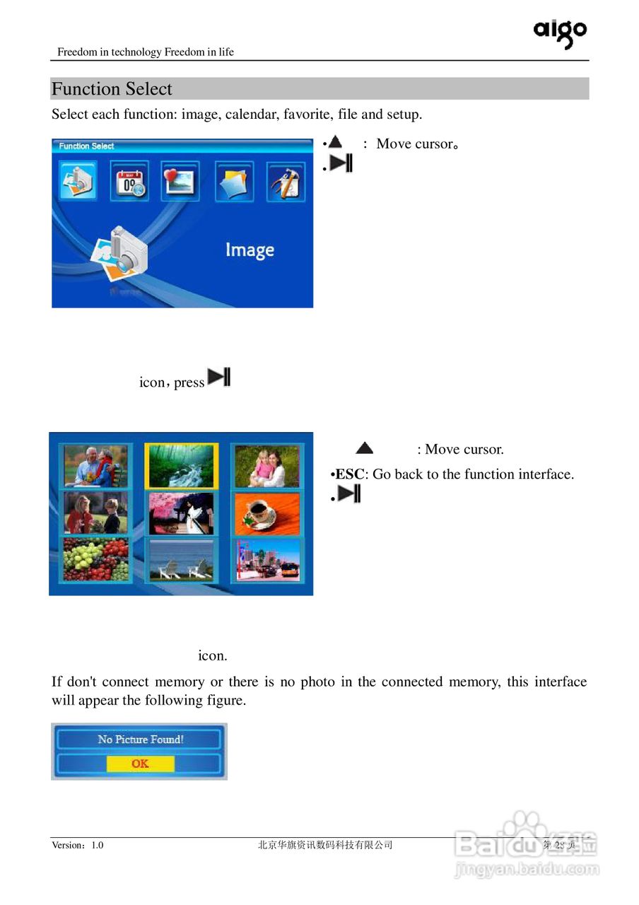 爱国者F5050数码相框使用说明书:[4]