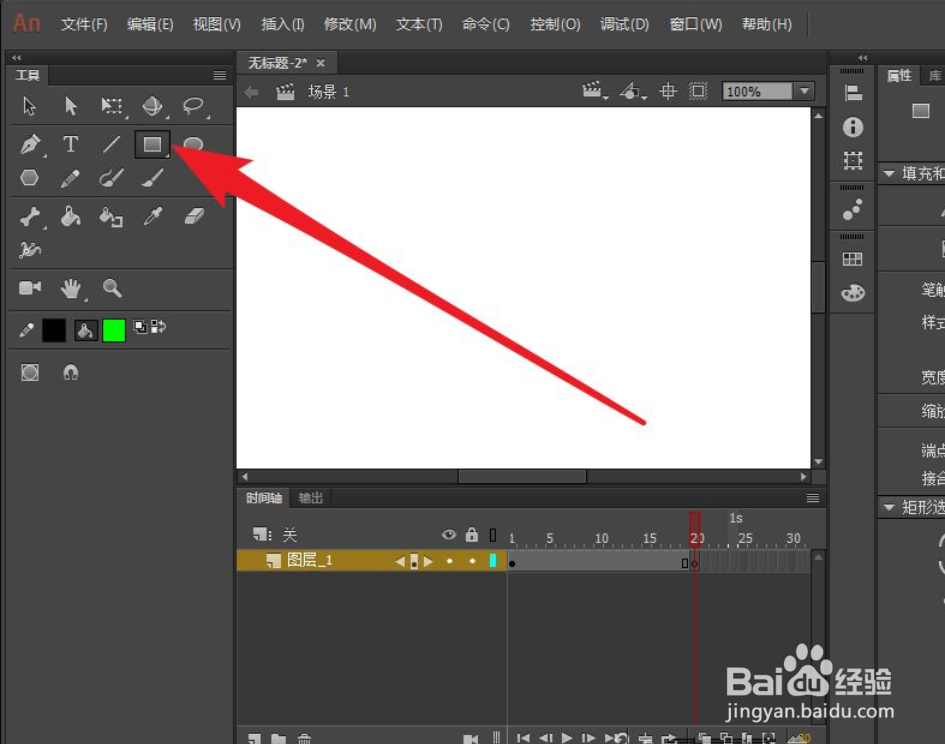 Animate怎么关闭填充色