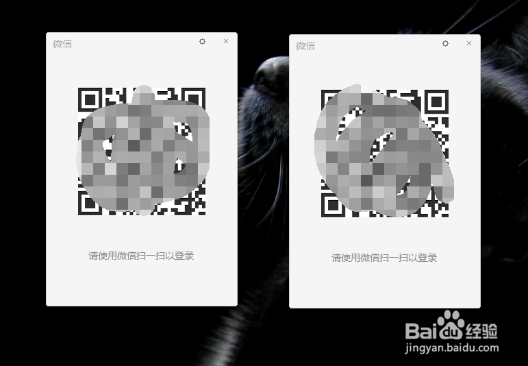 电脑端微信如何实现多开