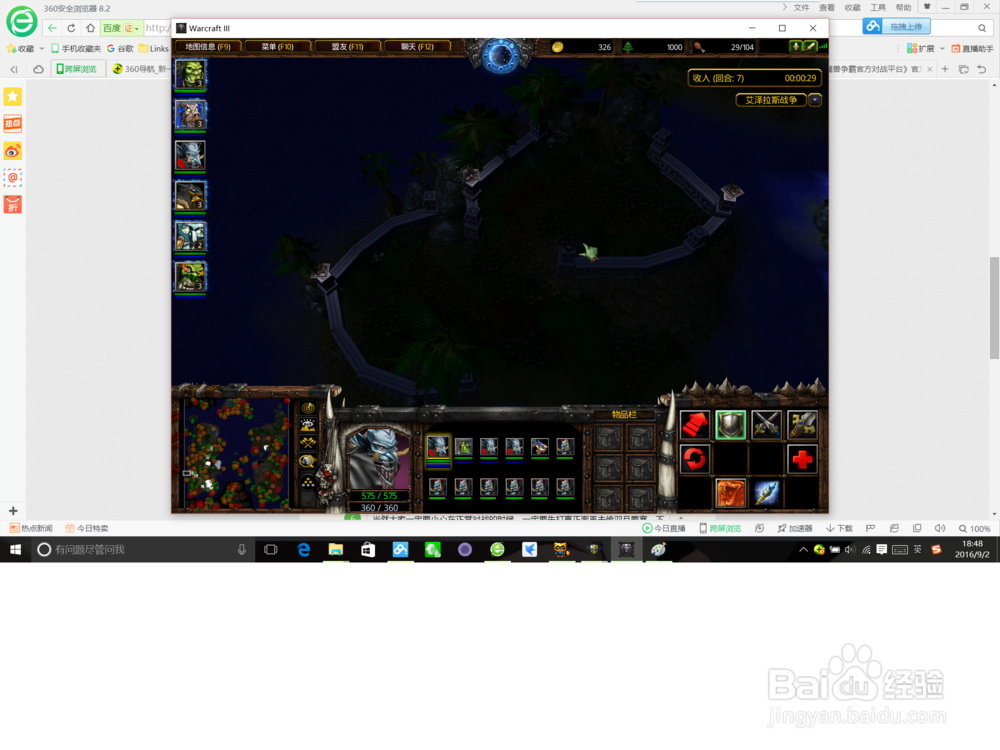 艾泽拉斯萨尔如何获取艾萨拉权杖