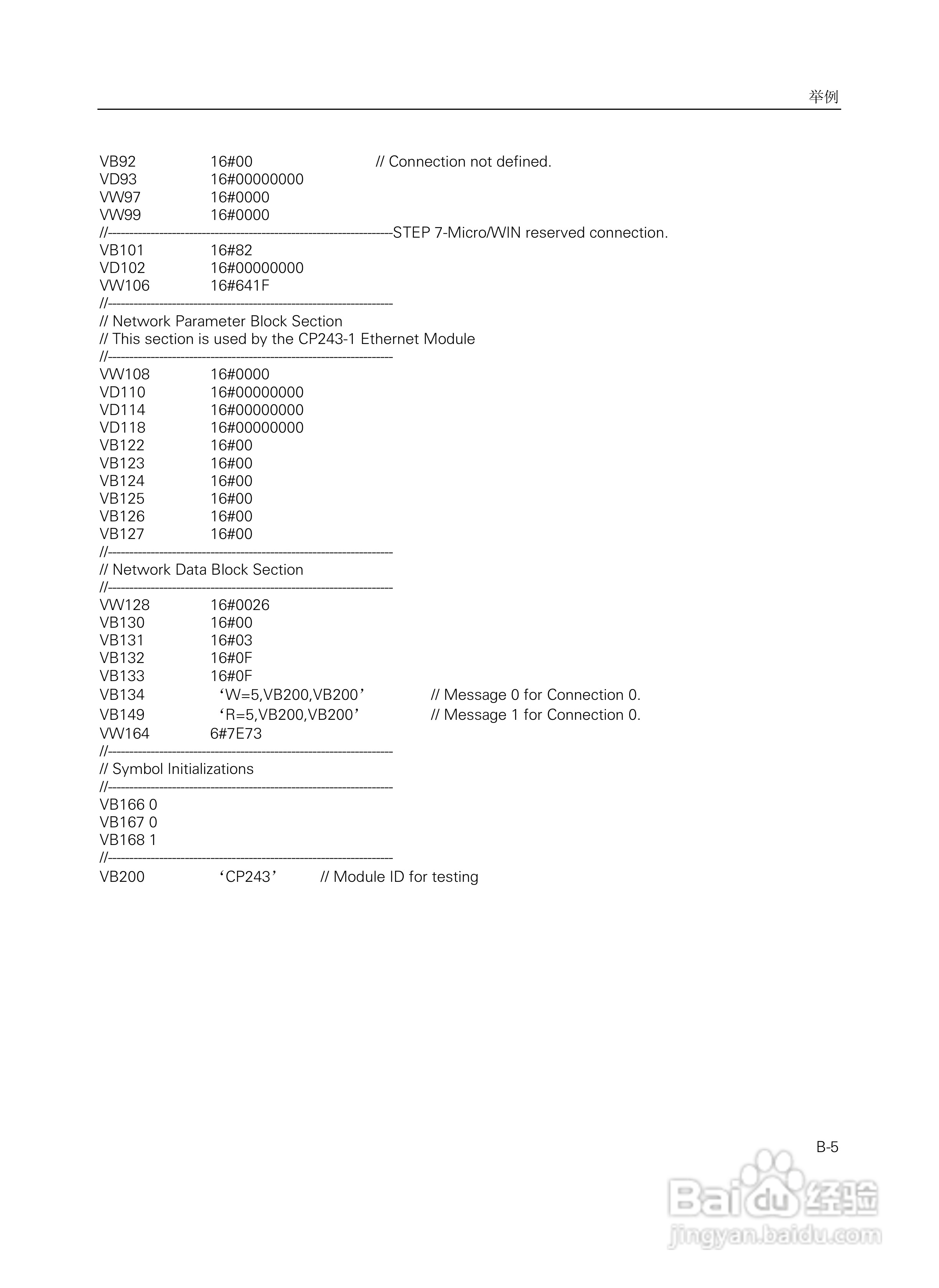 SIEMENS工业以太网通讯处理器CP243-1说明手册:[6]