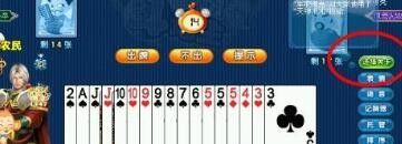 qq游戏欢乐斗地主解压安装失败怎么办