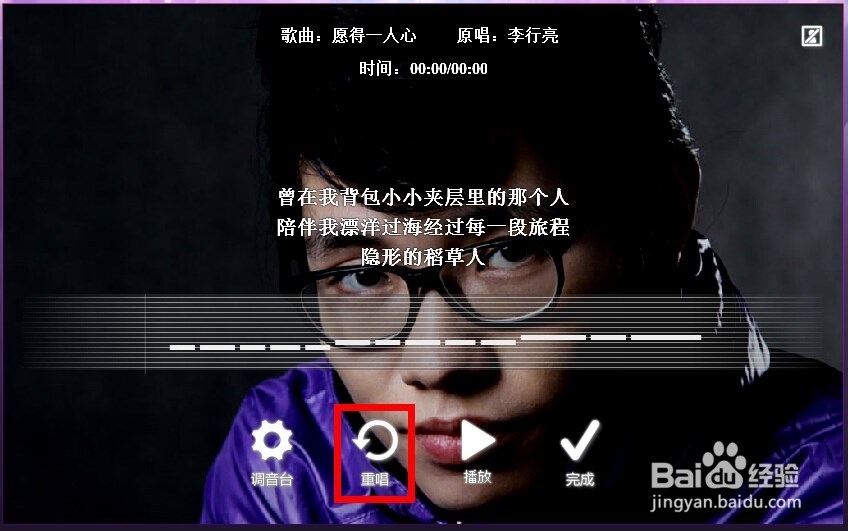 怎么使用酷狗KTV在网上练歌