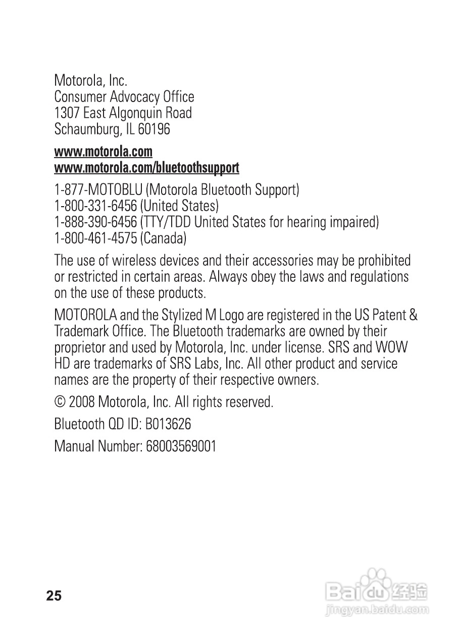 摩托罗拉EQ5蓝牙扬声器使用说明书:[3]