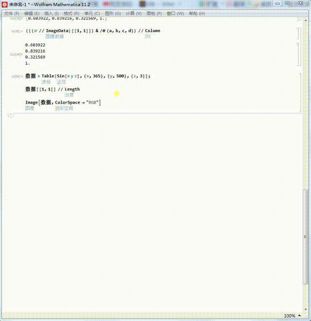 分离图片颜色的思考