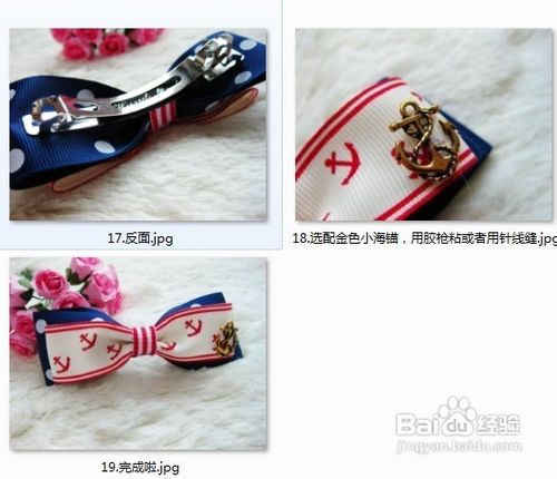 手工蝴蝶结的制作方法