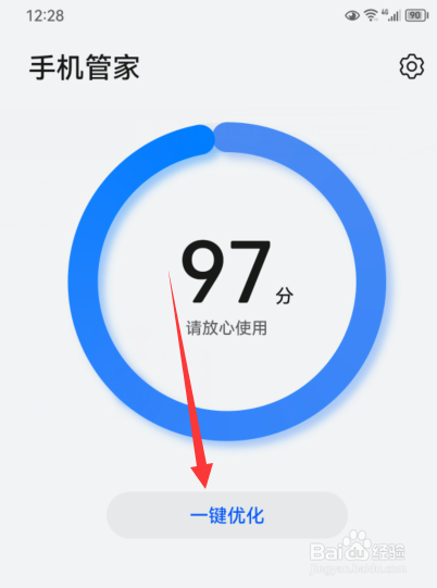 华为p60pro手机发烫