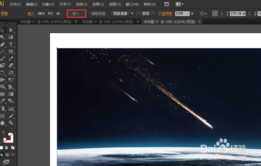 在AI中如何快速作出祝福语的图片