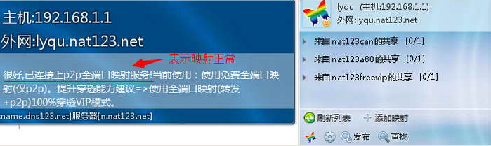 命令历史简化路由器输入操作