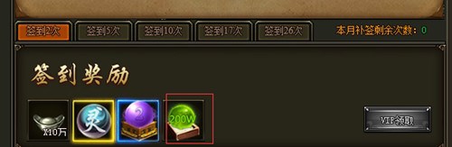 紫霞游戏《醉龙图》超值经验获得攻略