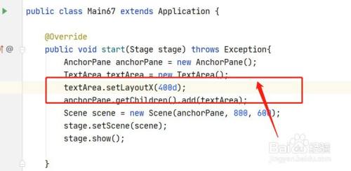 javafx如何横向移动TextArea