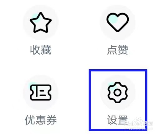 赛氪如何清空缓存