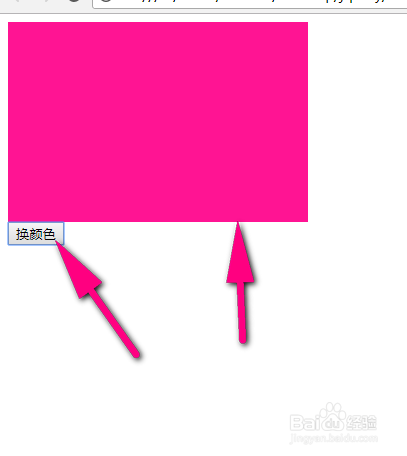 jQuery怎样修改css样式呢