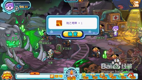 《多克多比》攻略乌卡前线