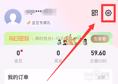 中国电信APP最新版本号在哪里可以查看