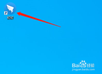 钉钉怎么创建收藏标签