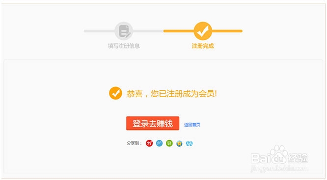 华润银行资产交易平台注册绑卡教程
