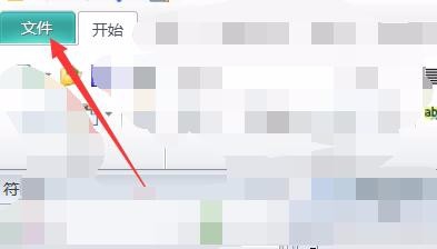 亿图如何绘制网络通讯结构图