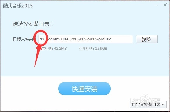WIN7 WIN8缩小系统盘空间的一点软件优化方法