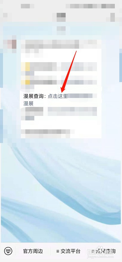 南宁漫展怎么买票