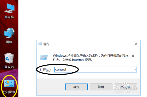 win10设置不同的鼠标指针