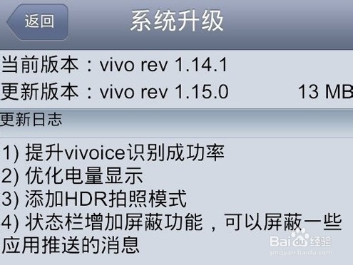 手机系统升级失败丢失文件怎么恢复