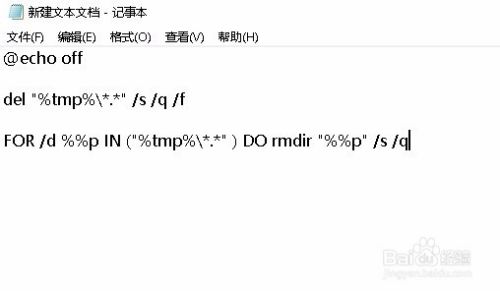 win10怎么样自动清理垃圾文件 如何删除系统垃圾