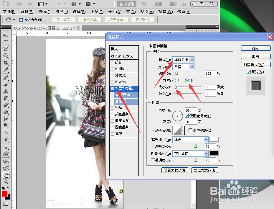 怎样用PS快速制作透明水印