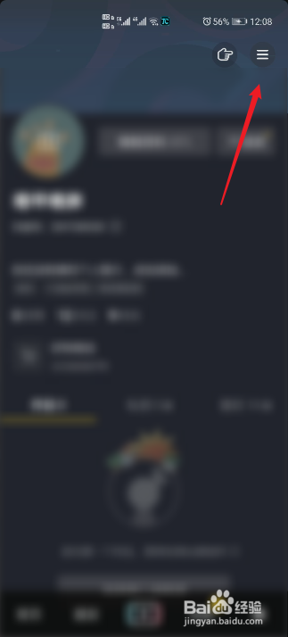 抖音怎么查看我的订单