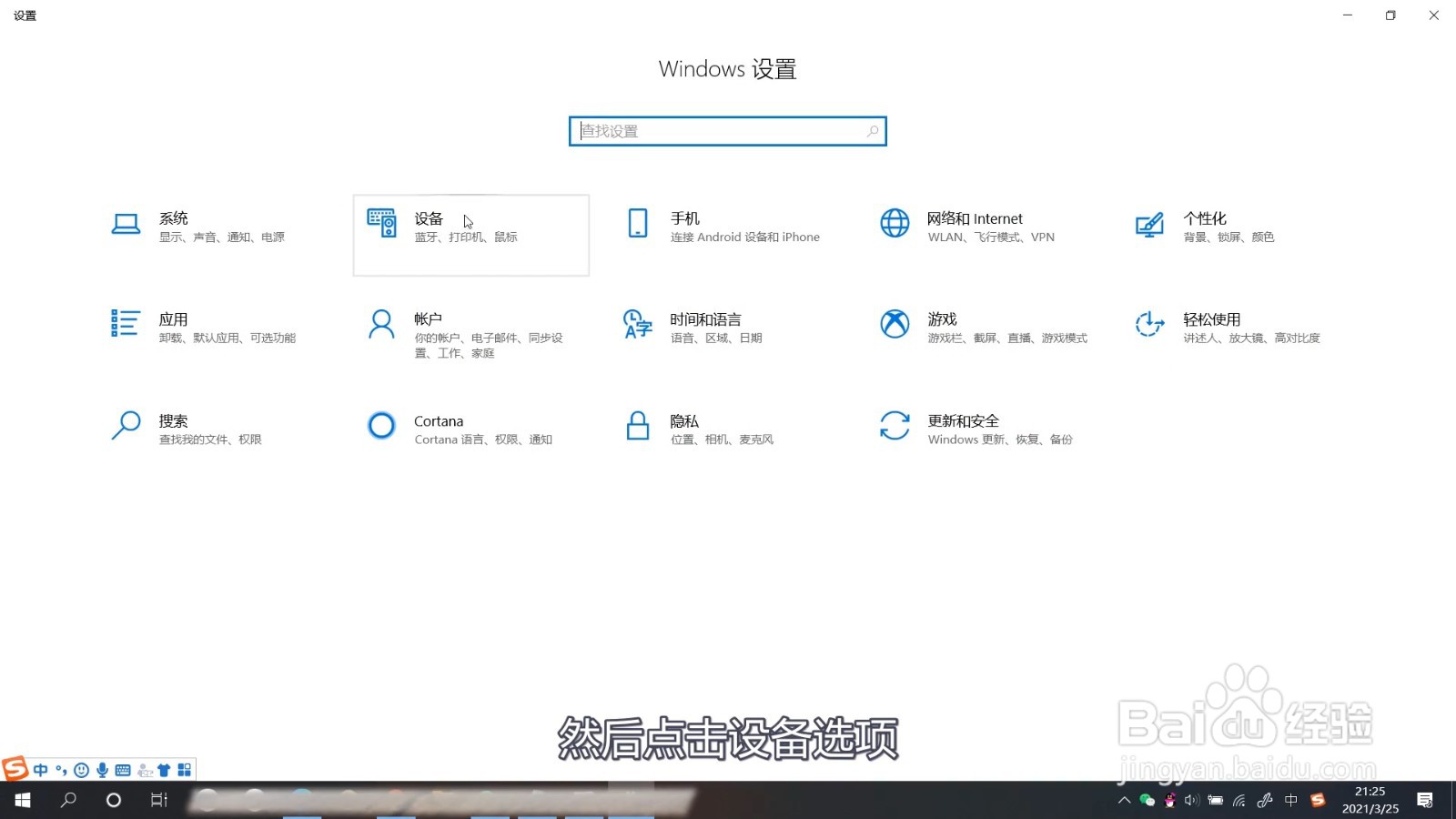 笔记本电脑怎么连接蓝牙耳机