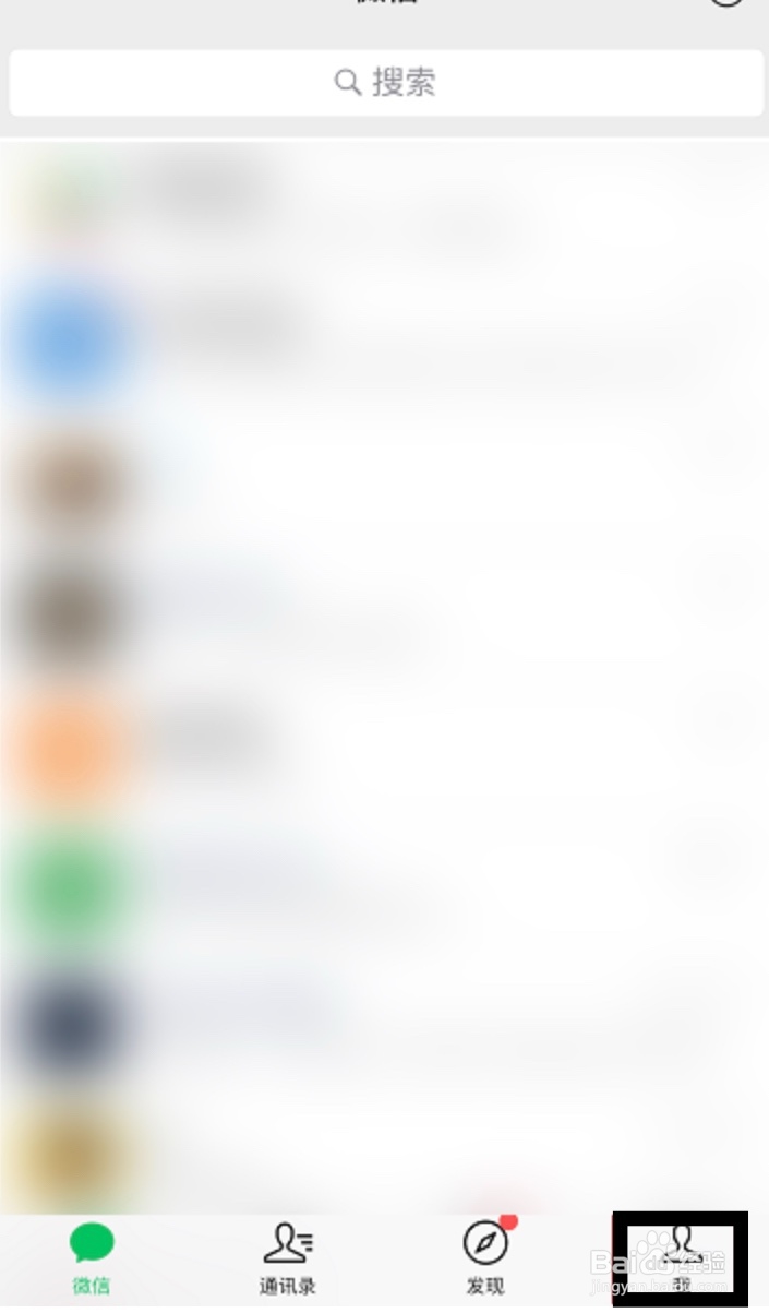 游戏防沉迷如何更改身份证件实名信息?