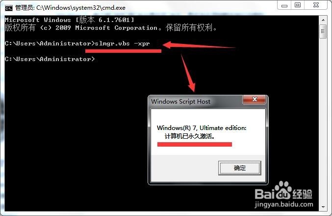 图文Windows 7系统安装详细教程
