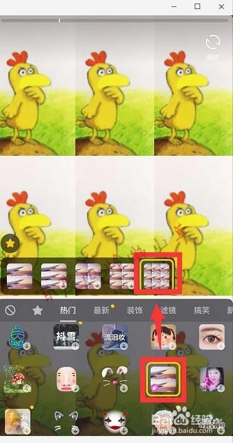 抖音数字十连拍怎么拍 九宫格加数字和星星教程