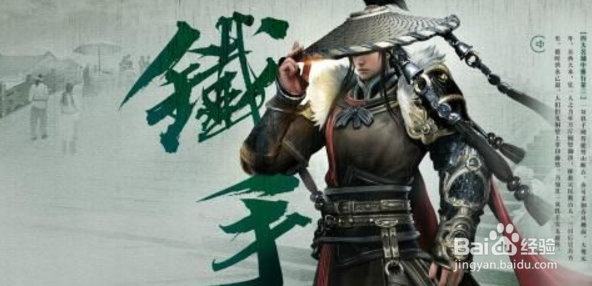 仗剑行老三攻略