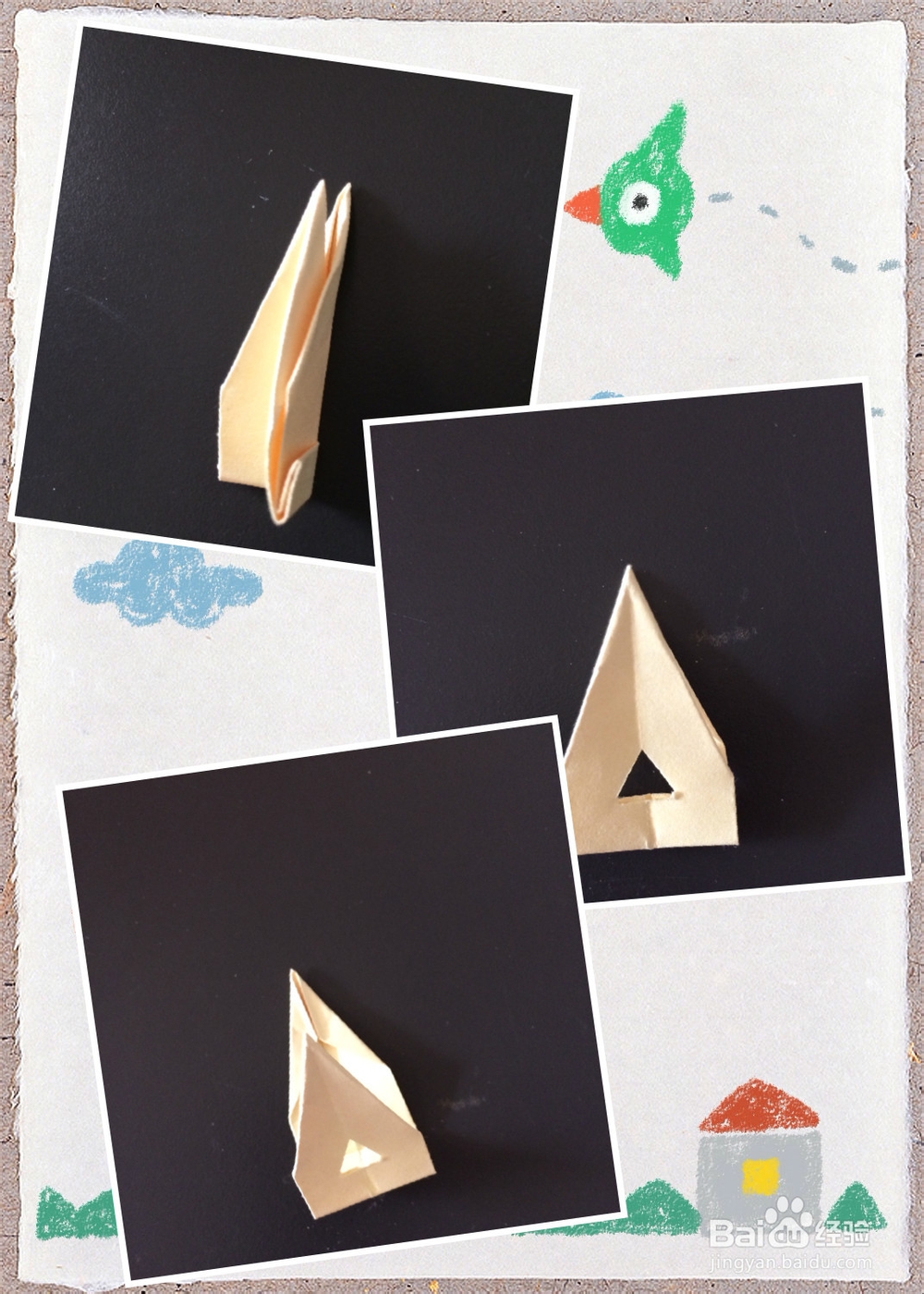 怎样折荷兰风车