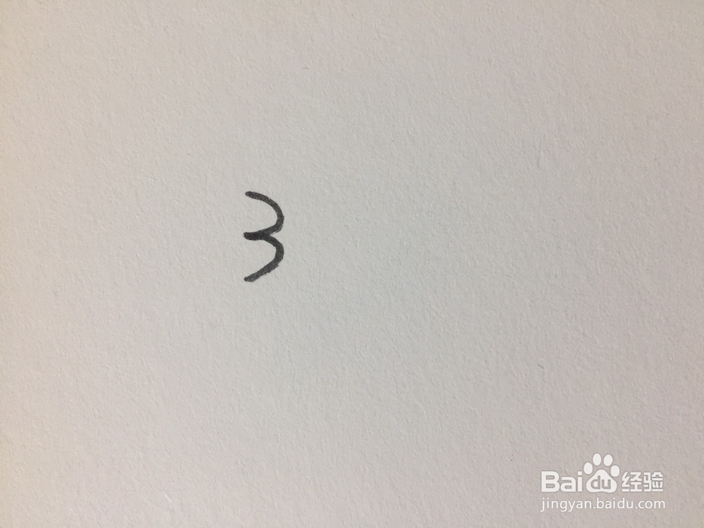 如何用数字3画一个爱心猫爪