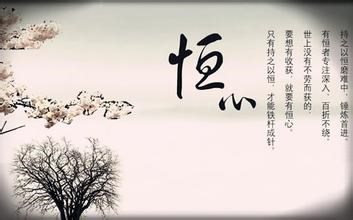 怎样把字练好