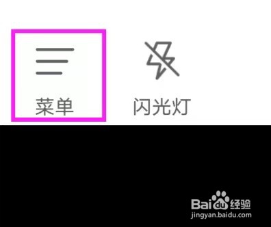 鱼泡水印相机拍照声音如何开启