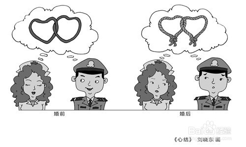 遇到心动的男生,女生怎么追求?