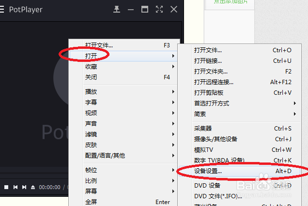 如何转换swf视频格式