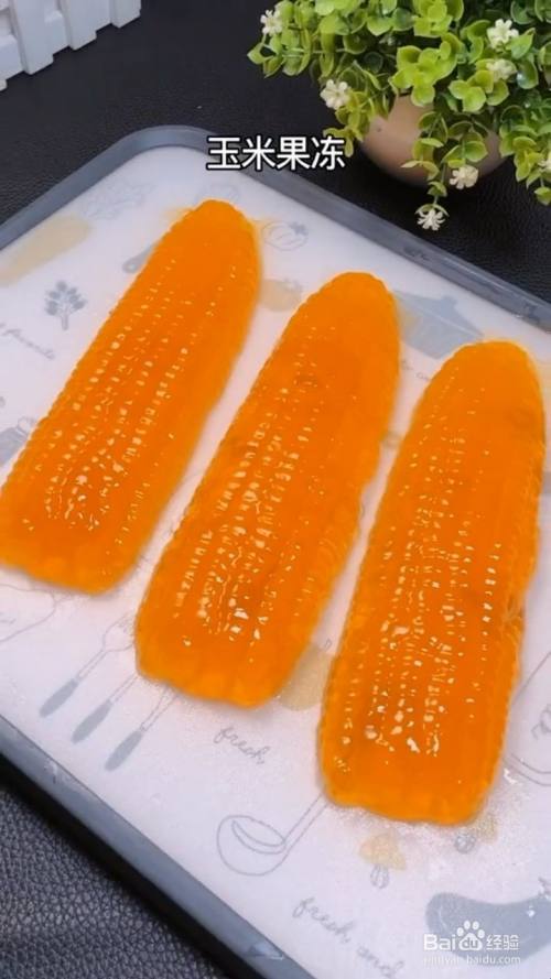 怎么做玉米果冻