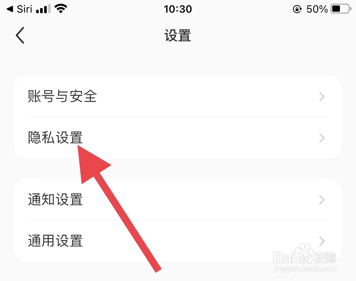 小红书如何开启只允许我关注的人评论我