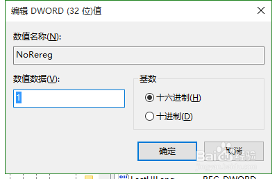 win10 office2013打开出现配置进度