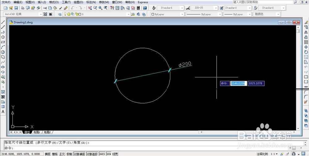 <b>AutoCAD-如何用缩放命令来放大圆形</b>