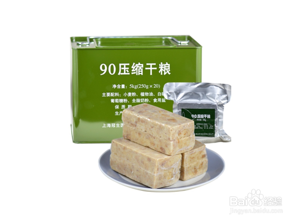 第一次户外野营有什么要准备的？