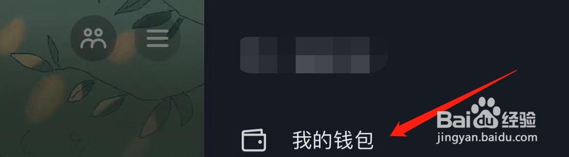 抖音怎样进行抖币充值