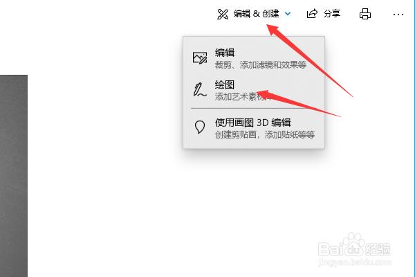 怎样制作有照片和文字的图片